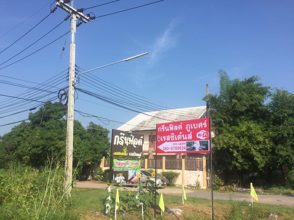 Greenfield Residence Prachinburi Eksteriør bilde